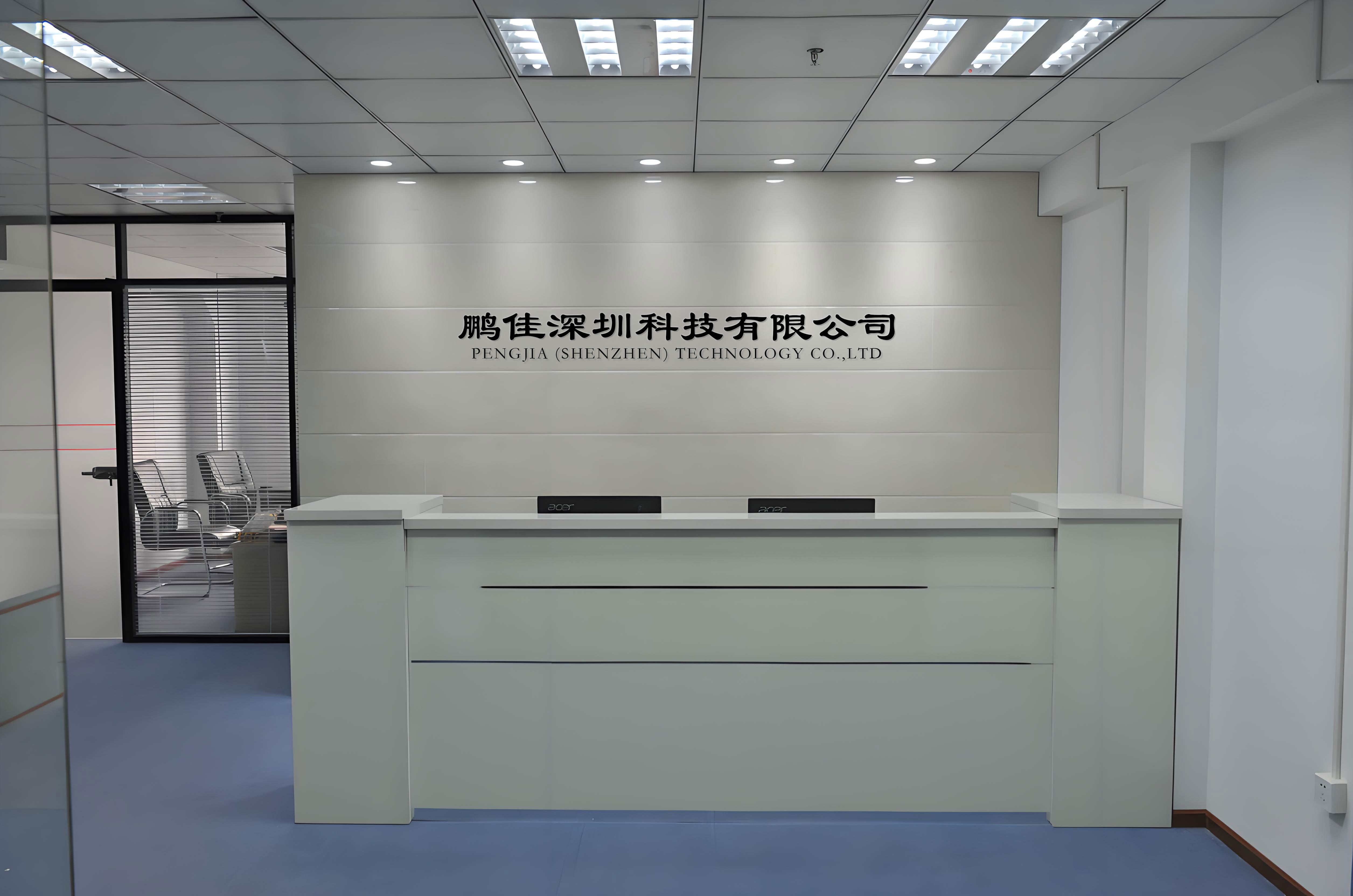 Harke (Shenzhen) Technology Co., Ltd. Factory Overview and Assembly Workshop